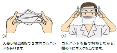 ppe-n95_11